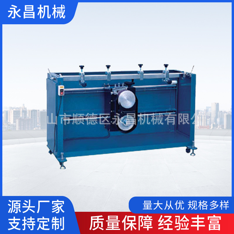 厂家直供ZL-950立式磨刮机丝网印刷辅助设备修正研磨刮胶刀刃机