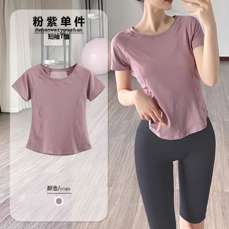 瑜伽服女套装两件套夏季运动短袖速干T显瘦训练服透气健身女上衣|undefined