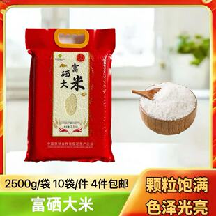 �峣�������l����ֱ����������2.5kg�Fُ���N�YƷ��հ��b�_�I�Y