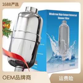 新品跨境专供沐浴过滤器沐浴净水器 美肤除氯洗澡净水器