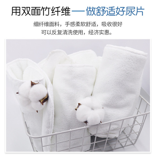 Washable adult diaper absorbent pad, elderly washable diaper, absorbent pad, towel pad, regular size