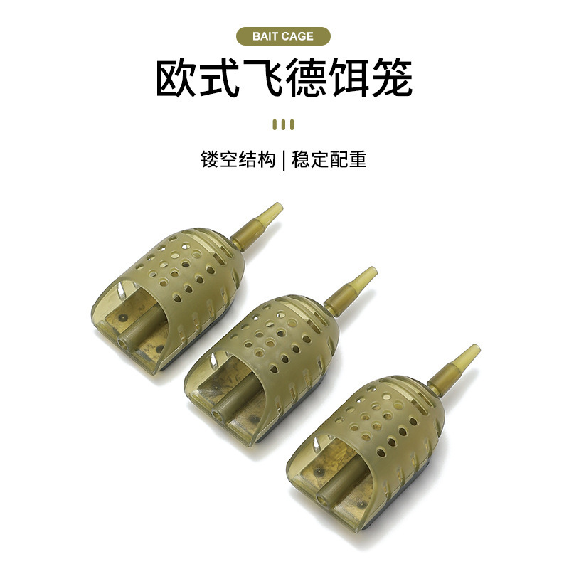 Bait Cage European-Style Boat-Shaped Bait Holder with Counterweight, Bait Holder, Feide Fishing Group Lure