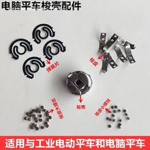 ��X܇���ݽz���I�p�x�C���늄�ƽ�p�C�����׏����Ƭ��Ƥ�_�