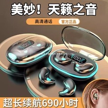 迷你睡眠蓝牙耳机隐形无感无线2025新双耳高颜值超清音质超长待机