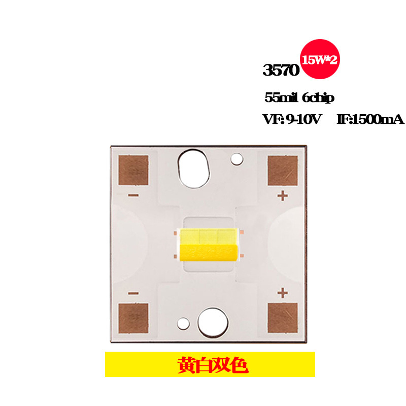 LED自動車ヘッドライト3570電球ハイライト3570 8芯12V LED 40W 3570芯9V 30W白色光|undefined