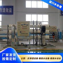 �μ����B͸�O��ˮ̎���O��ȥ�x�ӳ���ˮ�O�����a�S�҃���ˮ��ˮ�C