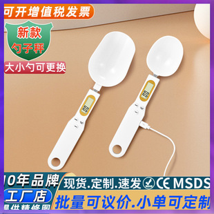 ✅ Handheld Digital Scale Gram Scale Digital Measuring Spoon Scale 500g Kitchen Scale Ingredient Weighing Medicine Spoon Scale Gram