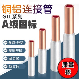 GTL�~�X�B�ӹ�10ƽ��-400ƽ�� �Ӿ����ӱ��o늾������~���X��