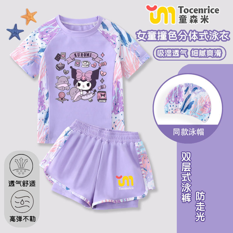 연보라색 원피스 수영복(수영모와 동일)