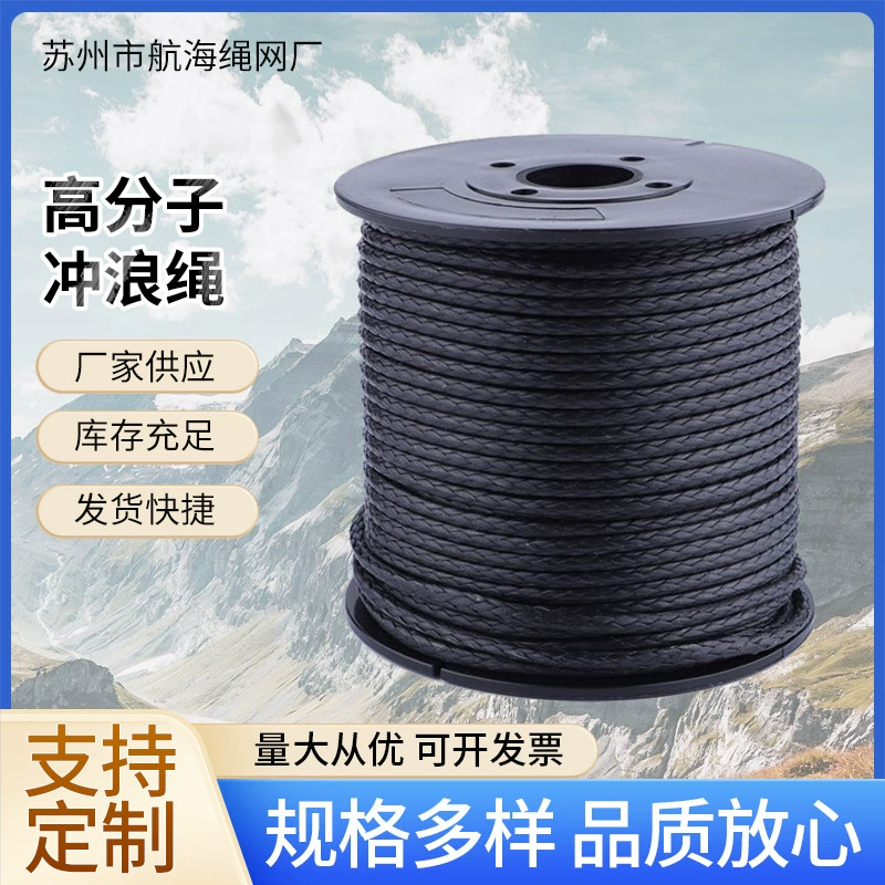 Оптовая полимерная веревка для серфинга серфинг плетеная веревка корабль док-веревка морская яхта полипропиленовая якорная веревка