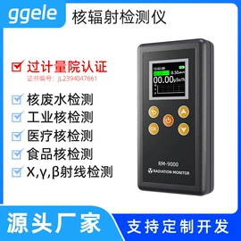 气体检测仪;其他气体分析;酒精检测仪