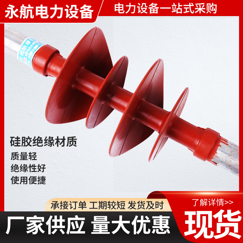 厂家直发悬式拉线拉紧绝缘子复合拉紧绝缘子JH10低高压橡绝缘子