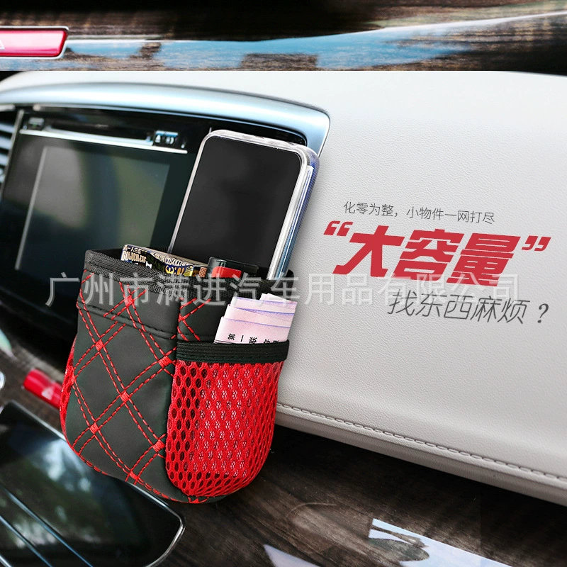 Бочка для хранения воздуха на выходе автомобиля Красное вино с сетчатой сумкой Кондиционер Подвесной ящик для хранения Мобильный телефон Сумка для хранения автомобиля