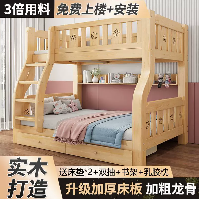 全实木上下床儿童爬梯双层床成人子母床加粗加厚高低床卧室上下铺