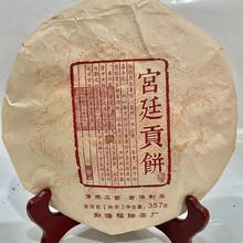 ����ն������l�mؕ͢��ն������1998��ͬ���Sӛ�A�����357��