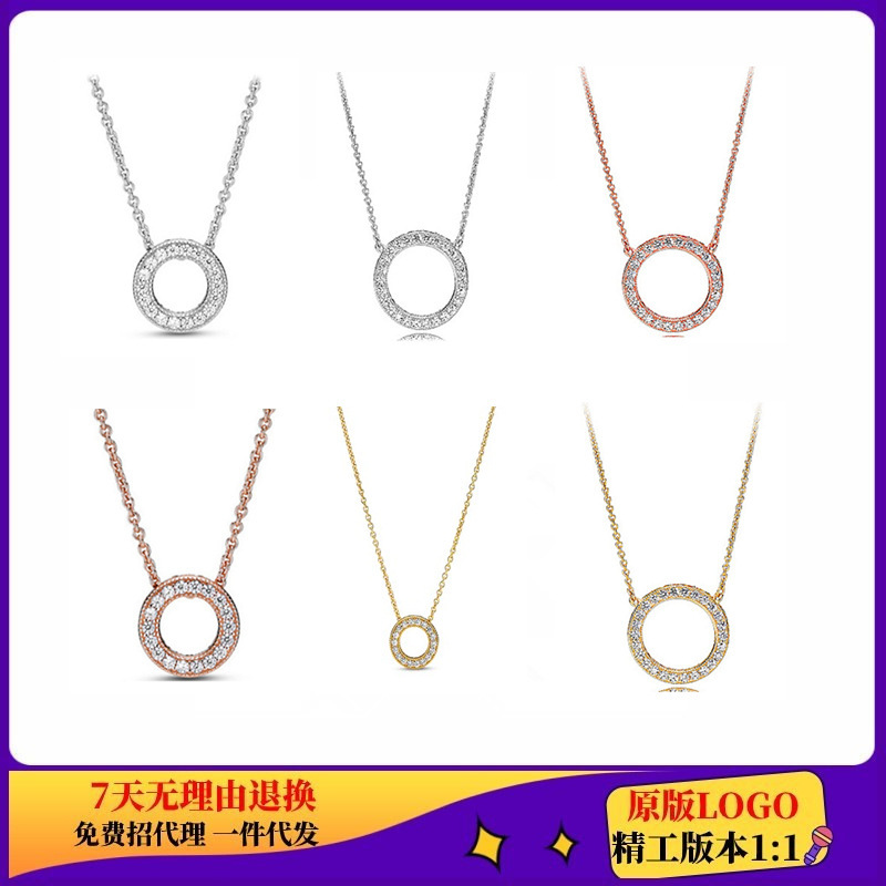 Panjia White Copper Rose Gold Ring Temperament All-match Personality Clavicle Chain Fashion Base Chain Necklace Panjia White Copper Rose Gold Ring Temperament All-match Personality Clavicle Chain Fashion Base Chain Necklace