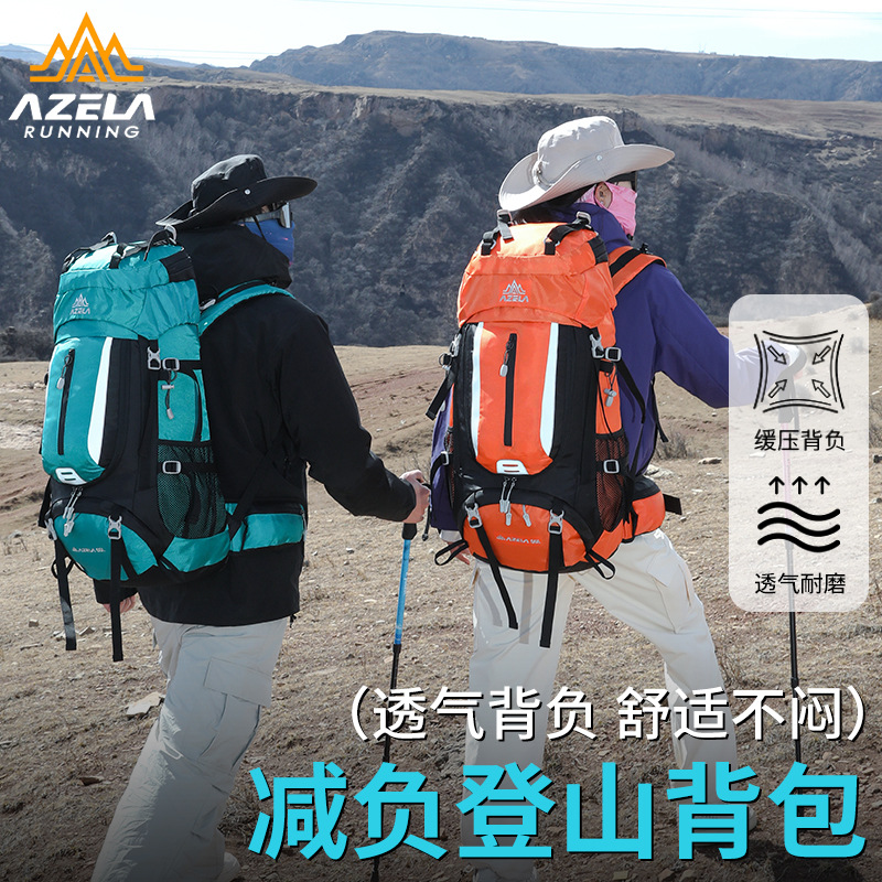 Azera Outdoor Mountaineering Bag Hiking Sports Splash-Proof Large Capacity Backpack Leisure Travel Backpack Cross-Border Wholesale