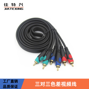 ��ҕ�l�� ��ɫ3RCAɫ������� AV���C픺��B��DVDҕ�l�B�Ӿ�1.5��