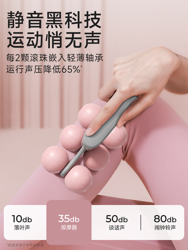 环形夹腿器小巧轻便瑜伽居家男女健身器材锻炼放松手持6轮按摩器|undefined