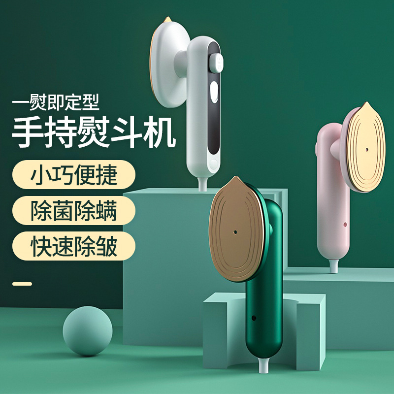 Convenient Handheld Garment Steamer Steam Iron for Home Use, Small Mini Ironing Machine for Clothes, Dormitory, Travel, Cross-Border