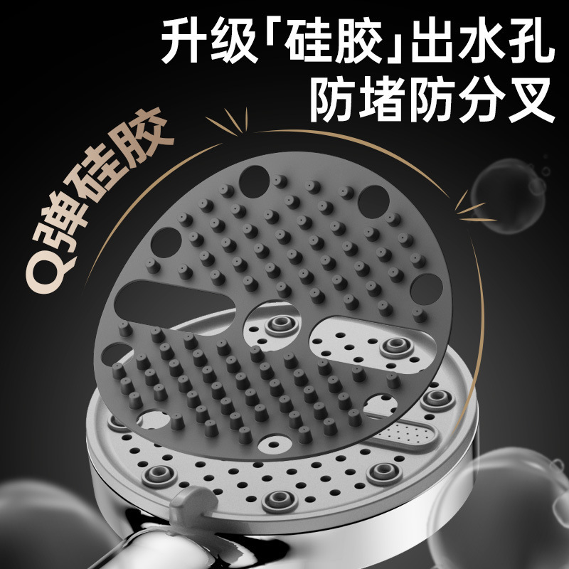 過給シャワーヘッドシャワーセット家庭用超強いバスバー風呂蛇口浴室給湯器風呂蓮蓬|undefined