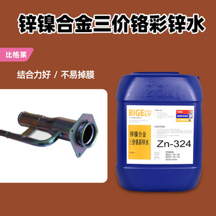 �\懺Ͻ��ɫ�g���� �Y���������r�t���\ˮ ���׵�Ĥ���\�g��Һ