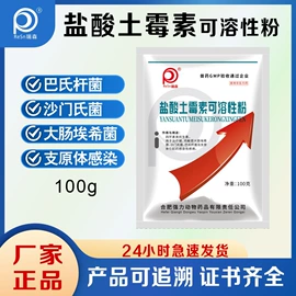 药物性添加剂;狗狗医疗药用;驱虫药物
