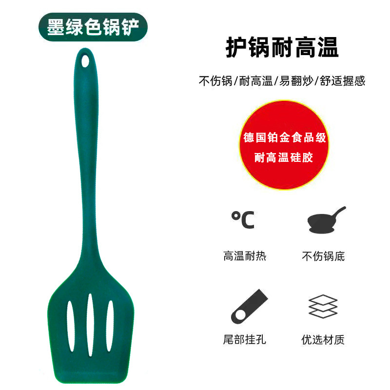 다크 그린 [주걱]]