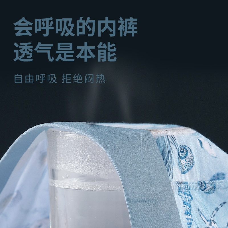 60 tribes of orchid Modal Digital Printing men's underwear boys…