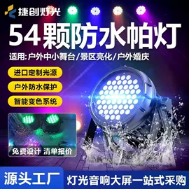 舞台灯;专业音响;LOGO灯
