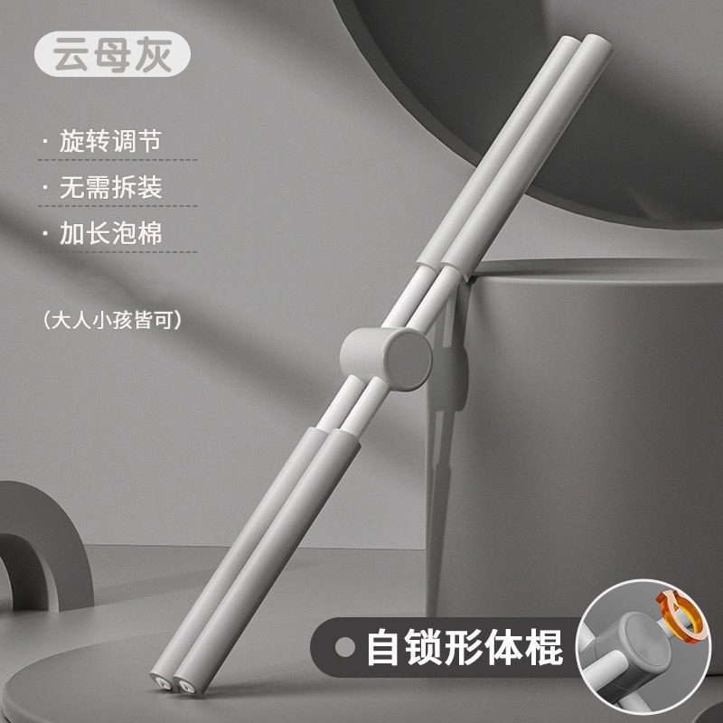 운모 회색 [기본 자체 잠금 모델] 보정 성형 학위 63%