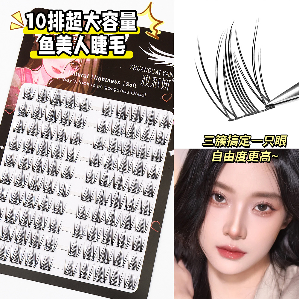 Mermaid Pestañas postizas Trilogía de gran capacidad Iceberg Flower Sea Simulación natural Demonio rizado Pestañas injertadas