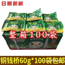 �~�X��ե��60g30���_θ���̲˖|����Ҧ�خa�W��С��ե�˽z΢��hl