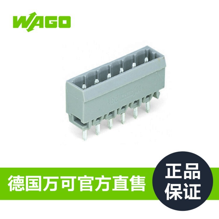 WAGO万可工厂直销型号231-143/001-000