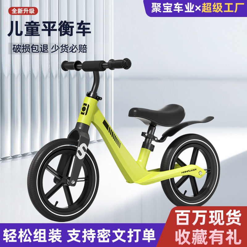 12 bicicleta de equilibrio para niños scooter espumoso 2 - 7 bebés dos ruedas sin pedal caminante