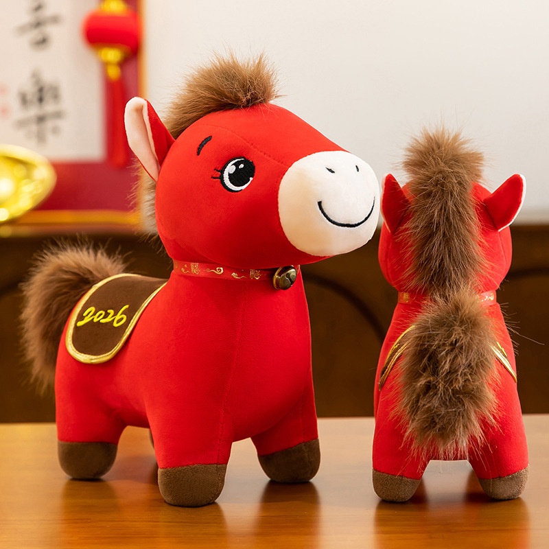 生肖马年吉祥物公仔小马玩偶福马毛绒玩具摆件布娃娃儿童新年礼物|undefined