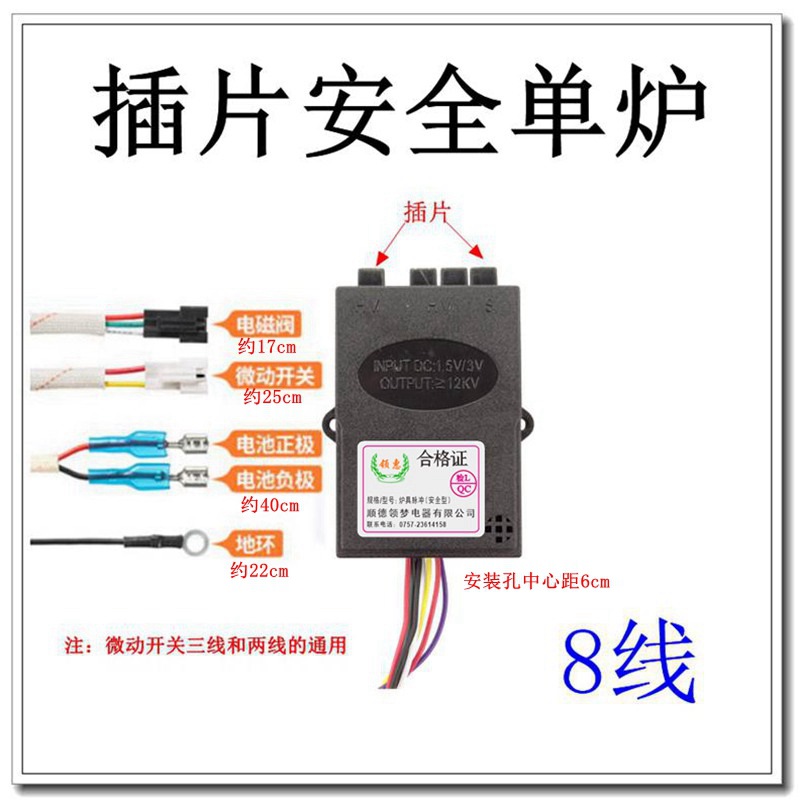 Productos genuinos estufa de gas accesorios estufa electrónica encendedor seguridad sola estufa pulso encendedor insertar