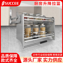 厨房平篮吊柜升降拉篮厨房橱柜上下升降阻尼缓冲开门式厨房碗架