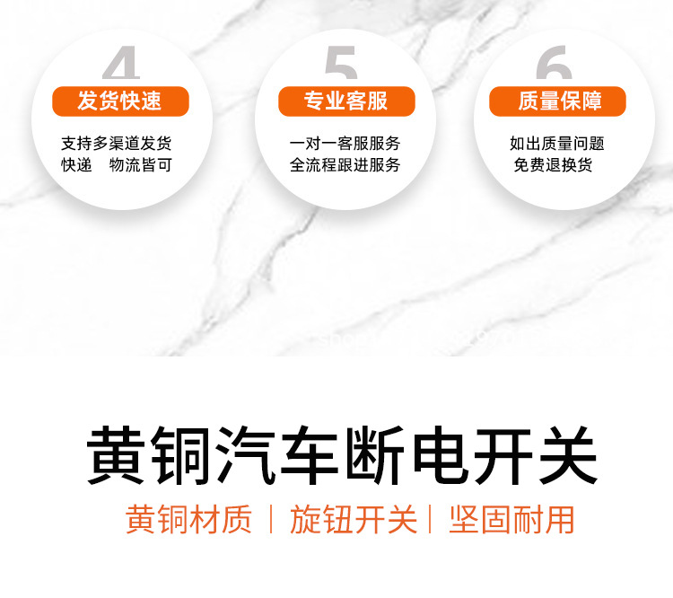 Car battery positive and negative power-off knob switch 12V24V power supply modified battery extension accessories