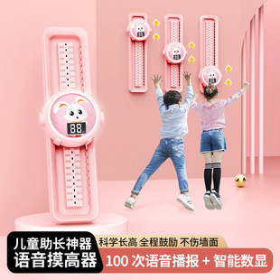 Touch high device children touch high jump voice counter clap music high jump training equipment long high bounce exercise artifact