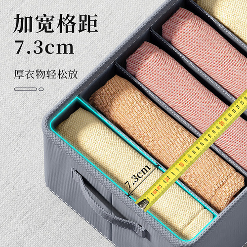 Clothes and pants storage box foldable partition storage box home sweater jeans wardrobe storage artifact