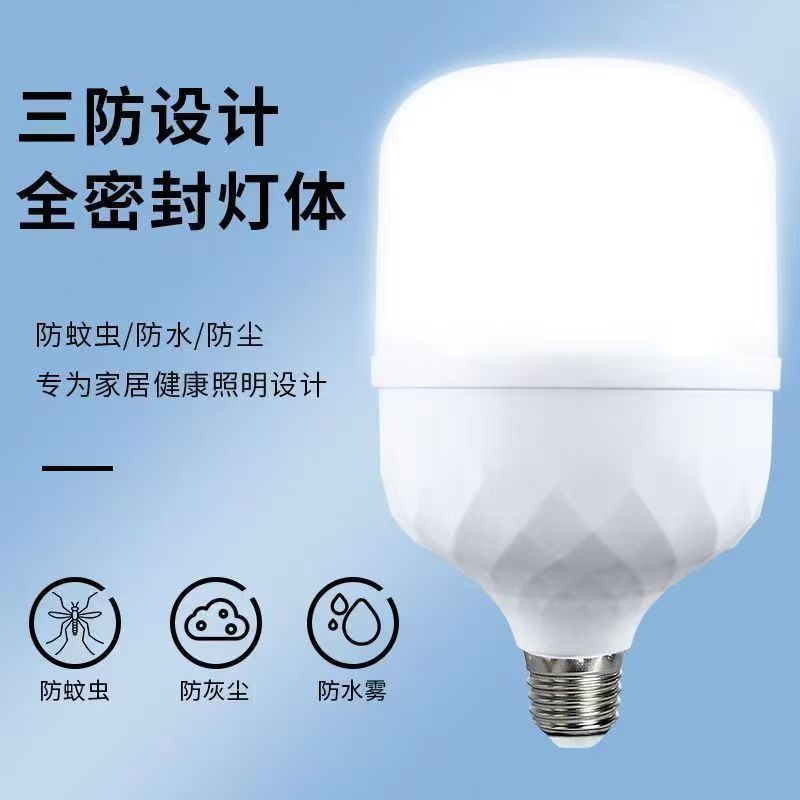 Fabricantes al por mayor de lámparas de LED tres lámparas de ahorro de energía e27 bombillas de tornillo de iluminación doméstica alta luz rica y guapo lámparas de bombillas