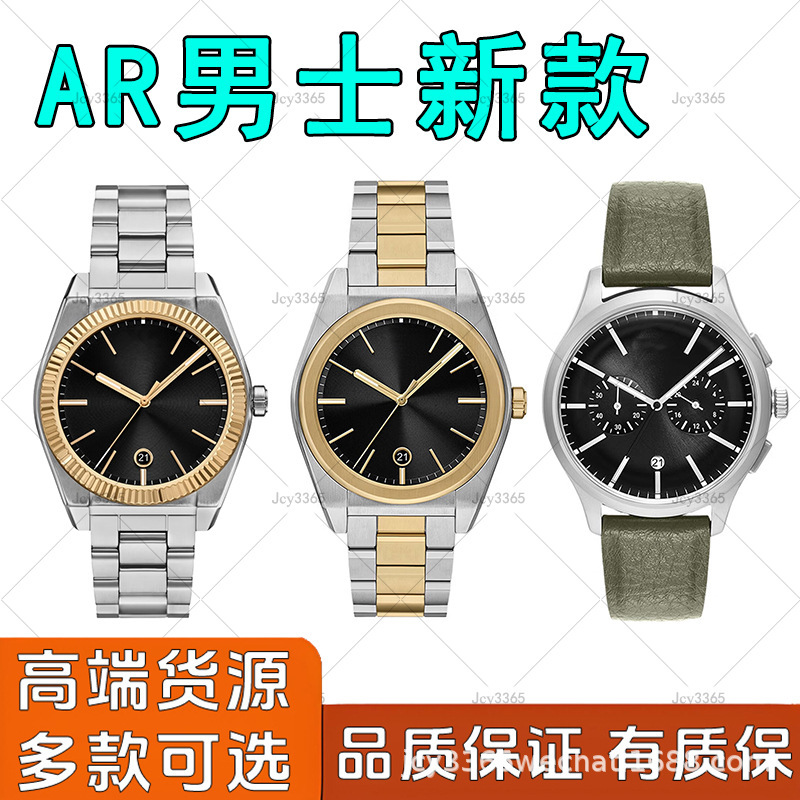 Ar Chronograph Three-Hand Quartz Multifunctional Calendar Wristwatch Mani Luminous Men's Watch Wholesale Export Ar Chronograph Three-Hand Quartz Multifunctional Calendar Wristwatch Mani Luminous Men's Watch Wholesale Export
