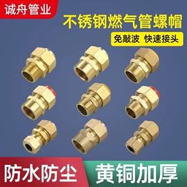 花洒软管;其他水暖五金;其他管件