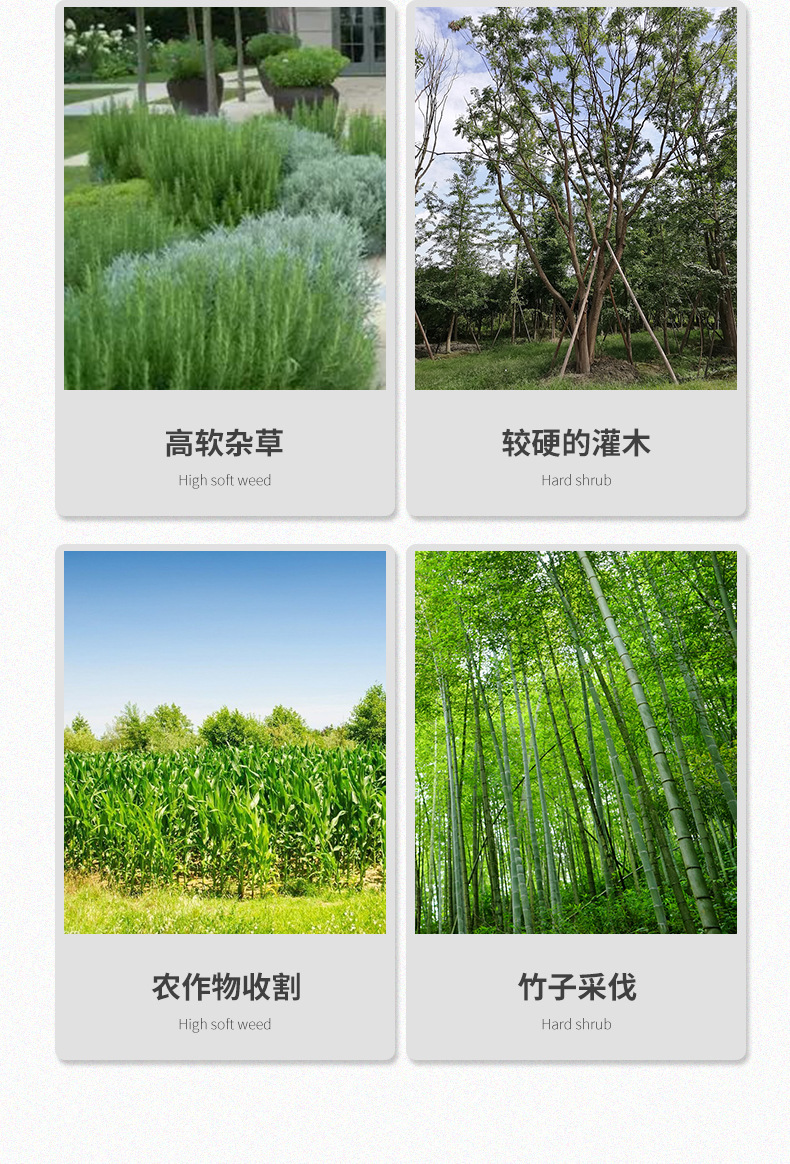 割草机锯片_08