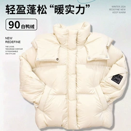 羽绒服;其他短外套;男式卫衣