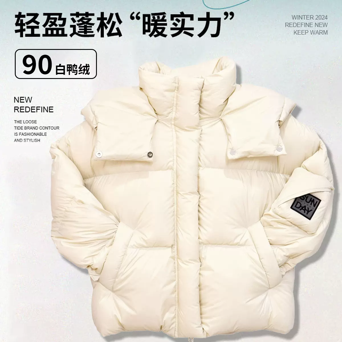 短款羽绒服女新款2025冬季90白鸭绒束腰外套糖果色保暖泡芙面包服