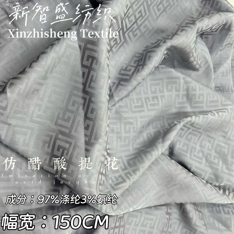 In-Stock Supply of High-Density Imitation Acetate Lattice Jacquard Fashion Fabric for Suits, Dresses, and Shirts In-Stock Supply of High-Density Imitation Acetate Lattice Jacquard Fashion Fabric for Suits, Dresses, and Shirts