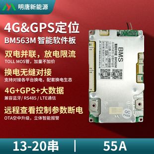 ���ƓQ������F�늳ر��o��72V48V����ܛ��녶�GPS����BMS���o��