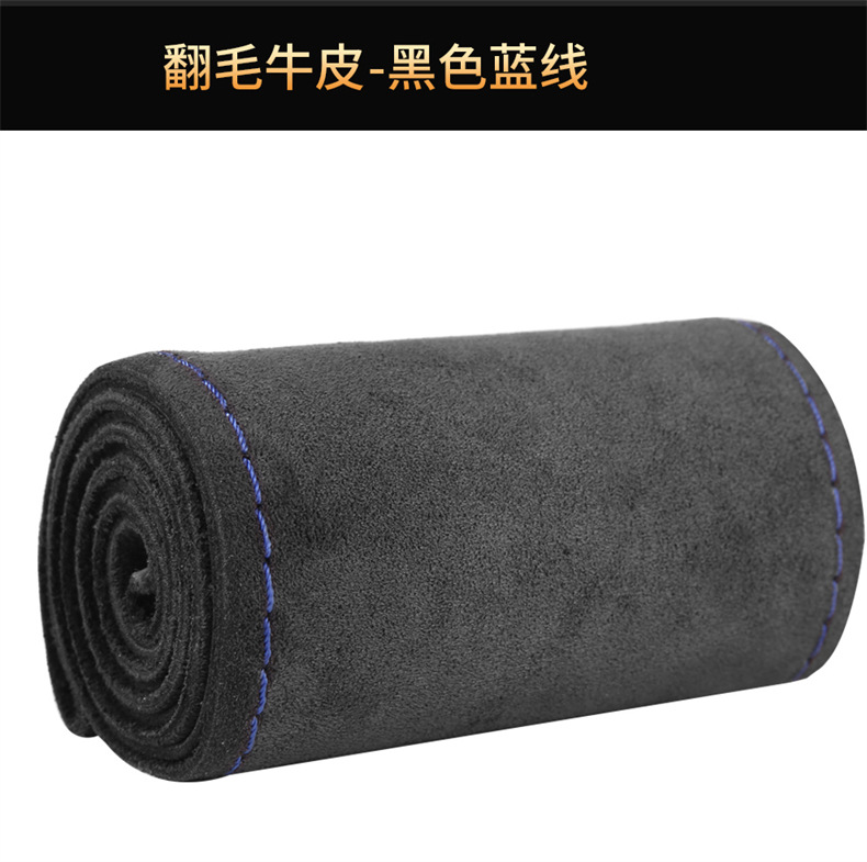 Turned cowhide hand-stitched steering wheel cover for four seasons universal real cowhide car handle cover